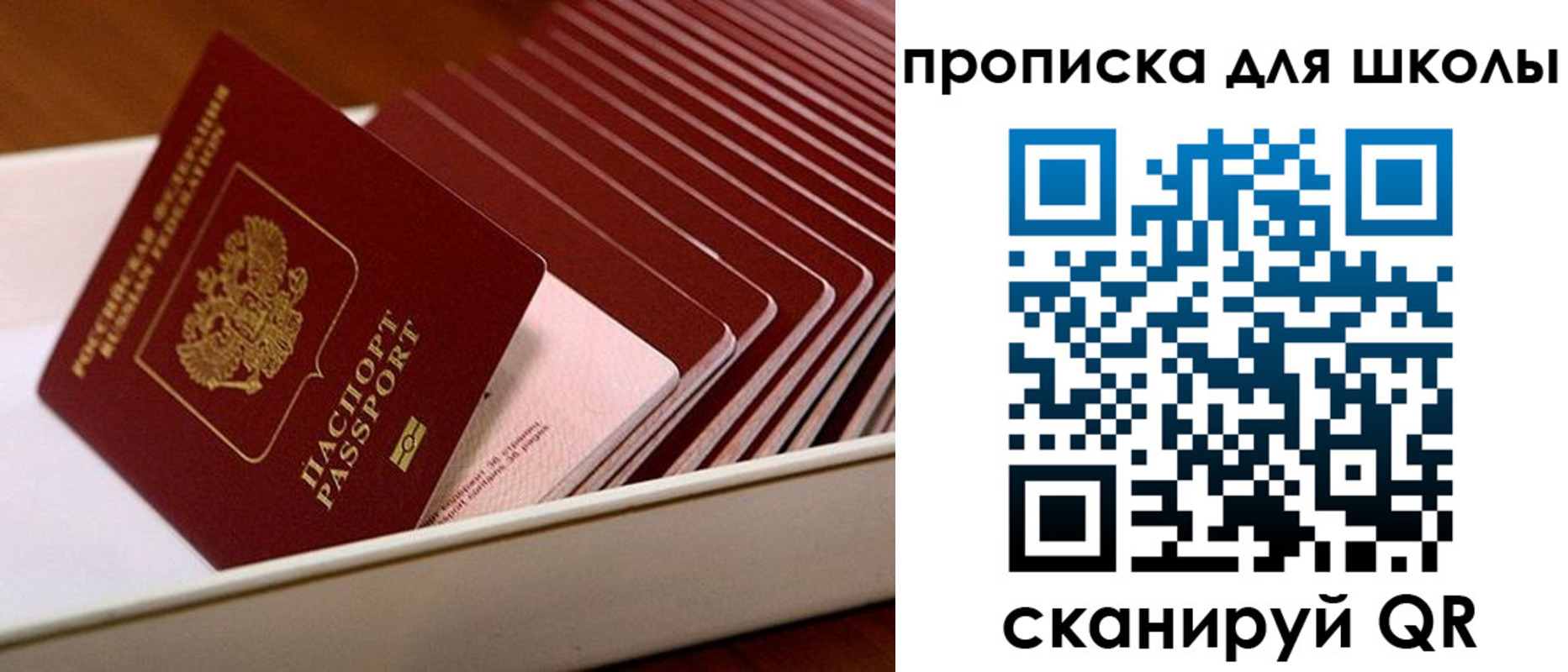временная регистрация госуслуги в Орле