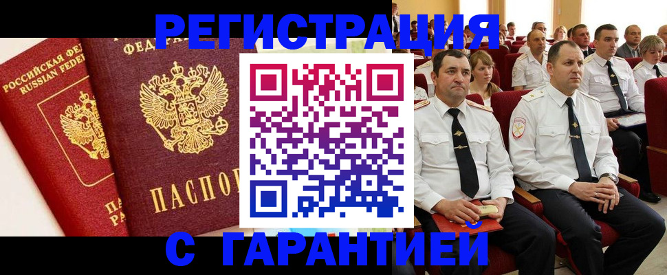 форма 3 в Орле